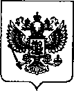 Приказ Росстандарта №2839 от 14.12.2021, https://oei-analitika.ru
