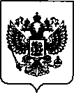 Приказ Росстандарта №2804 от 10.12.2021, https://oei-analitika.ru