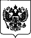Приказ Росстандарта №2807 от 10.12.2021, https://oei-analitika.ru