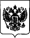 Приказ Росстандарта №2825 от 13.12.2021, https://oei-analitika.ru
