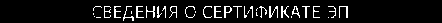 Приказ Росстандарта №2850 от 14.12.2021, https://oei-analitika.ru