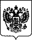 Приказ Росстандарта №2851 от 14.12.2021, https://oei-analitika.ru