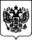 Приказ Росстандарта №2801 от 10.12.2021, https://oei-analitika.ru