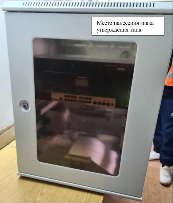 Приказ Росстандарта №2792 от 09.12.2021, https://oei-analitika.ru