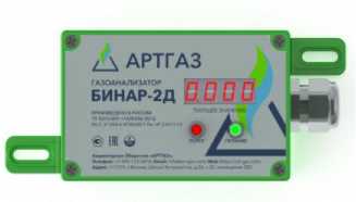 Приказ Росстандарта №2831 от 13.12.2021, https://oei-analitika.ru