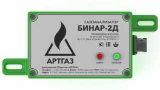 Приказ Росстандарта №2831 от 13.12.2021, https://oei-analitika.ru