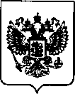 Приказ Росстандарта №2837 от 13.12.2021, https://oei-analitika.ru
