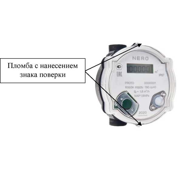 Приказ Росстандарта №2837 от 13.12.2021, https://oei-analitika.ru