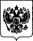 Приказ Росстандарта №2859 от 14.12.2021, https://oei-analitika.ru