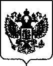 Приказ Росстандарта №2864 от 14.12.2021, https://oei-analitika.ru