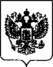 Приказ Росстандарта №2876 от 15.12.2021, https://oei-analitika.ru