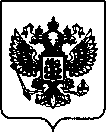 Приказ Росстандарта №2877 от 15.12.2021, https://oei-analitika.ru