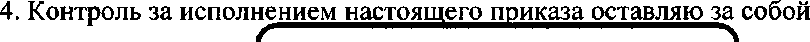 Приказ Росстандарта №2790 от 09.12.2021, https://oei-analitika.ru