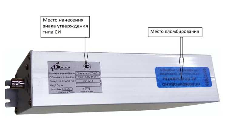 Приказ Росстандарта №2790 от 09.12.2021, https://oei-analitika.ru