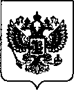 Приказ Росстандарта №2862 от 14.12.2021, https://oei-analitika.ru