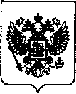 Приказ Росстандарта №2894 от 16.12.2021, https://oei-analitika.ru