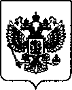 Приказ Росстандарта №2905 от 16.12.2021, https://oei-analitika.ru
