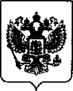 Приказ Росстандарта №2925 от 17.12.2021, https://oei-analitika.ru