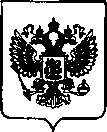 Приказ Росстандарта №2945 от 20.12.2021, https://oei-analitika.ru