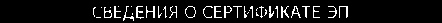 Приказ Росстандарта №2951 от 21.12.2021, https://oei-analitika.ru