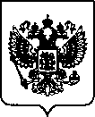 Приказ Росстандарта №2975 от 23.12.2021, https://oei-analitika.ru