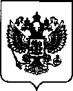 Приказ Росстандарта №2932 от 17.12.2021, https://oei-analitika.ru