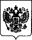 Приказ Росстандарта №2994 от 24.12.2021, https://oei-analitika.ru