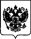 Приказ Росстандарта №3024 от 27.12.2021, https://oei-analitika.ru