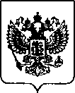 Приказ Росстандарта №3011 от 27.12.2021, https://oei-analitika.ru
