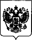 Приказ Росстандарта №3062 от 28.12.2021, https://oei-analitika.ru