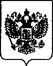 Приказ Росстандарта №2 от 10.01.2022, https://oei-analitika.ru