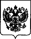 Приказ Росстандарта №3090 от 30.12.2021, https://oei-analitika.ru