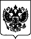 Приказ Росстандарта №30 от 12.01.2022, https://oei-analitika.ru