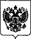 Приказ Росстандарта №76 от 14.01.2022, https://oei-analitika.ru