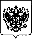 Приказ Росстандарта №75 от 14.01.2022, https://oei-analitika.ru