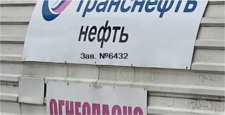 Приказ Росстандарта №78 от 14.01.2022, https://oei-analitika.ru