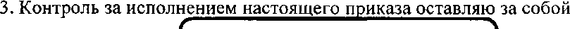 Приказ Росстандарта №95 от 18.01.2022, https://oei-analitika.ru