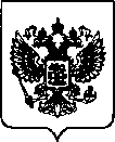 Приказ Росстандарта №97 от 18.01.2022, https://oei-analitika.ru