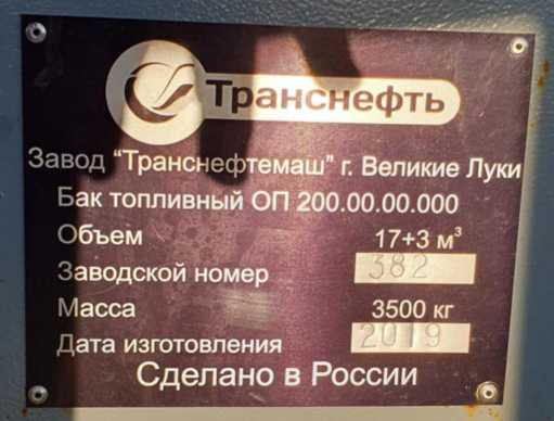 Приказ Росстандарта №97 от 18.01.2022, https://oei-analitika.ru