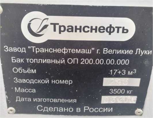 Приказ Росстандарта №97 от 18.01.2022, https://oei-analitika.ru