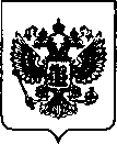 Приказ Росстандарта №99 от 18.01.2022, https://oei-analitika.ru