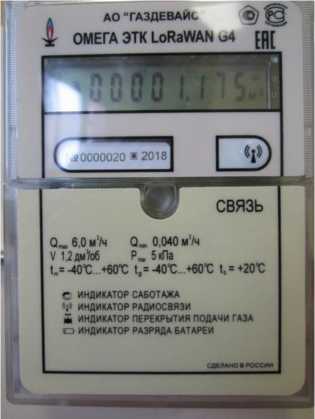 Приказ Росстандарта №99 от 18.01.2022, https://oei-analitika.ru