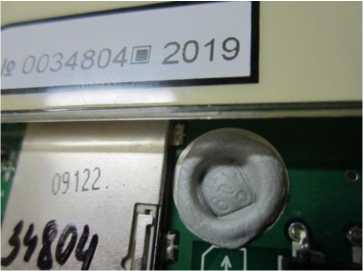 Приказ Росстандарта №99 от 18.01.2022, https://oei-analitika.ru