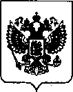 Приказ Росстандарта №119 от 20.01.2022, https://oei-analitika.ru