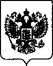 Приказ Росстандарта №140 от 21.01.2022, https://oei-analitika.ru