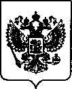 Приказ Росстандарта №149 от 21.01.2022, https://oei-analitika.ru