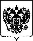 Приказ Росстандарта №199 от 27.01.2022, https://oei-analitika.ru