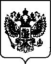 Приказ Росстандарта №215 от 28.01.2022, https://oei-analitika.ru