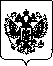 Приказ Росстандарта №213 от 28.01.2022, https://oei-analitika.ru