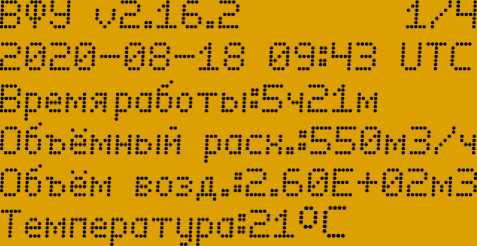 Приказ Росстандарта №222 от 31.01.2022, https://oei-analitika.ru